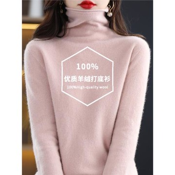 堆堆領套頭羊毛衫高領百搭毛衣打底針織衫女士寬松長袖秋冬羊絨衫