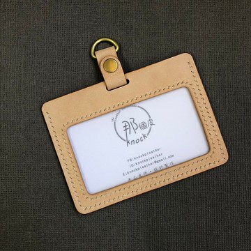 雙層真皮橫式證件套