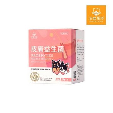 汪喵星球皮膚益生菌2gx30包(原味/犬貓適用)