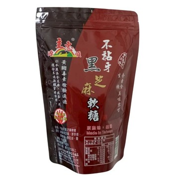 源順 不黏牙黑芝麻軟糖168公克/包(全素)