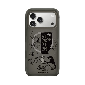 iPhone 17 Pro Max AirX 本質黑 - MUG CUP GUY - 巷弄