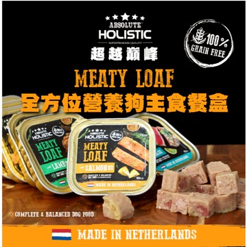 超越巔峰新鮮肉排犬餐盒100g -松阪豚肉