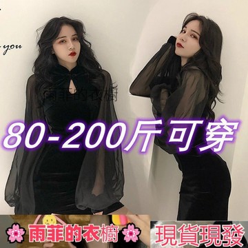 【雨菲】S-4XL  改良式旗袍 大尺碼旗袍 蕾絲旗袍 國風立領燈籠袖開叉雪紡洋裝 大尺碼旗袍洋裝 大尺碼洋裝 大尺碼包