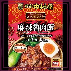 中村屋 スパイス紀行 麻辣魯肉飯 140G ×5個