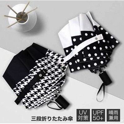 チェック柄日傘の通販 384件の検索結果 Lineショッピング