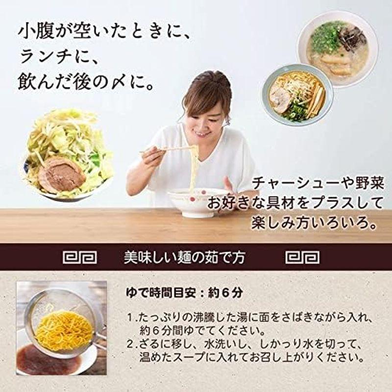 選べる9種類ラーメン らーめん とんこつラーメン しょうゆラーメン 味噌ラーメン 豚骨 醤油 みそ 選べる 博多 東京 福岡 ご当地 麺 細