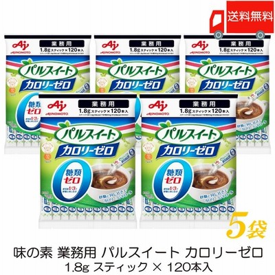 味の素 パルスイート カロリーゼロ スティック 1.8g x 120本入 | LINE