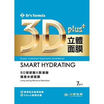 Dr’s Formula台塑生醫 3D立體極度水感面膜7片