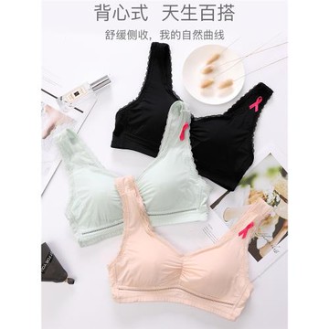 艾夢憶思無鋼圈文胸薄款束胸裸背心式香內衣專柜女正品大胸顯小