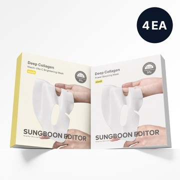 SUNGBOON EDITOR Deep Collagen Mask 4ea (Niacin-Vita C Brightening/Deep Collagen Power Boosting)