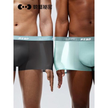 螃蟹秘密冰絲男士內褲男生四角褲100%純棉襠抑菌透氣無痕短褲新款