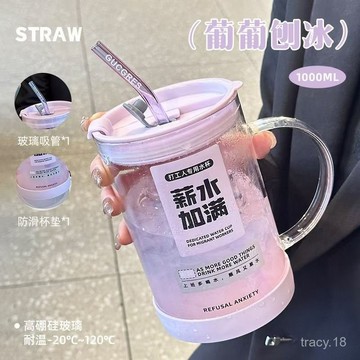 🔥桃園48H🔥玻璃杯大容量1000ML吸管水杯辦公室杯子ins夏季帶蓋高顔值喝水杯 吸管杯 環保杯 咖啡杯 大容量雙飲帶