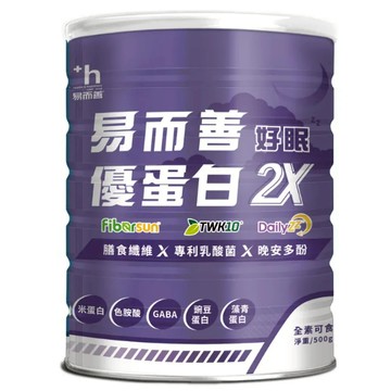 易而善 優蛋白 2X 好眠 ZZ (500g) 專利晚安多酚幫助入睡、全素配方