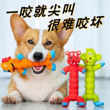 🔥按壓發聲 寵物狗狗發聲玩具 耐咬磨牙 潔齒寵物玩具 柴犬博美中小型犬乳膠解悶神器 寵物用品 告別撕家 ONE安全材質