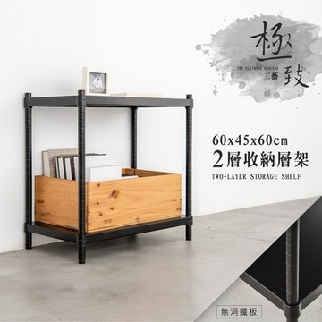 dayneeds 極致工藝 60x45x60cm二層烤漆置物架 兩色可選 收納架/儲藏架/書架