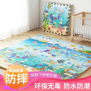 地墊 泡沫地墊拼接 寶寶爬行墊 加厚防摔地墊 榻榻米地墊 客廳臥室地墊