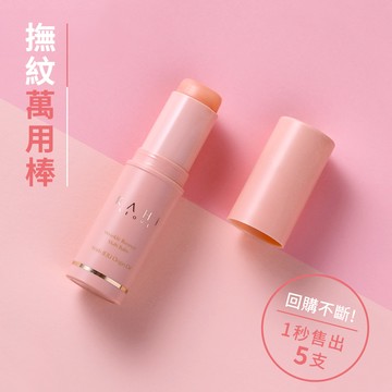 洛克馬企業 KAHI紋路管理小粉棒 (9g) 單支