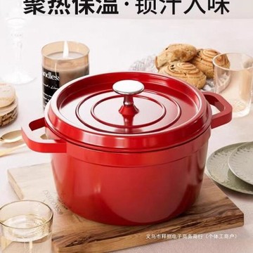 琺瑯鍋家用燉鍋燉盅砂鍋鑄鐵鍋煲湯鍋搪瓷不粘鍋電磁爐燜煮鍋絹花