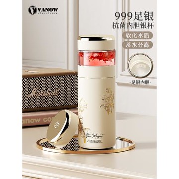 (免運)Vanow足銀鈴蘭保溫杯女2025新款茶水分離999銀內膽水杯子生日禮物