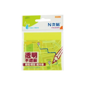 【N次貼】66541~66543 透明型可再貼便條本 76mmx76mm 螢光黃、螢光洋紅、白 50張/本  -  多款可選
