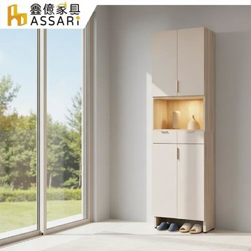 【ASSARI】布茲2.7尺附抽高鞋櫃(寬80x深40x高240cm)