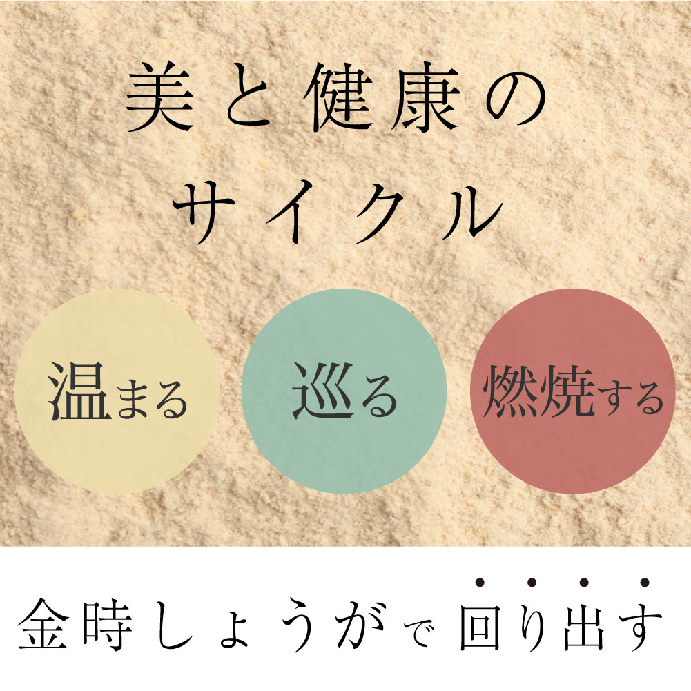 蒸し金時しょうが 粉末 100g 