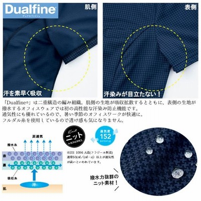 17・19号 ポロニット AD8802 半袖 ポロシャツ リボン付き 汗じみ防止 春夏 レディース ボンマックス 事務服 オフィス ボンマックス（ユニフォーム） 17・19号 ポロニット AD8802 半袖