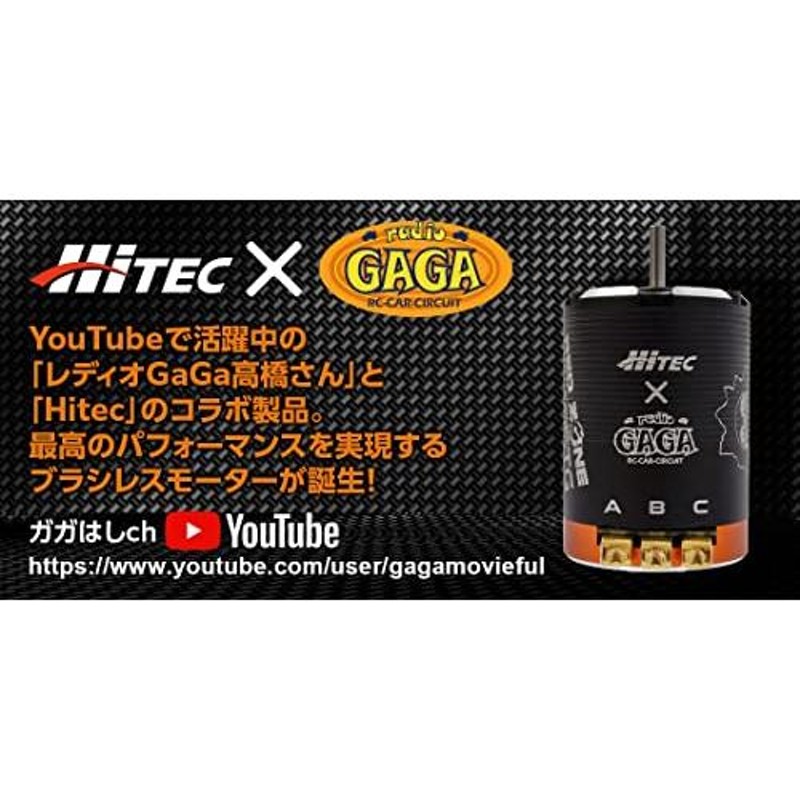 ハイテック RED ZONE XZ-135TG(13.5T) ブラシレスモーター 日本正規品