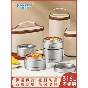 超長保溫飯盒學生帶飯冬季上班族316L不銹鋼便攜多層便當盒小湯碗