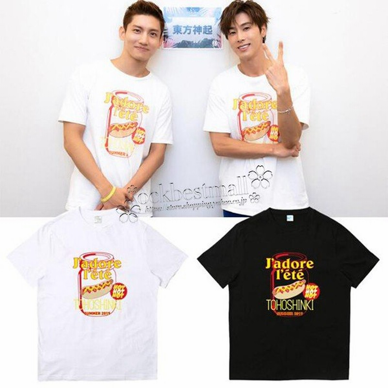 【超激レア】東方神起チャンミン　手形入りTシャツ 超激レア 東方神起 チャンミンファン必見 手形Tシャツ