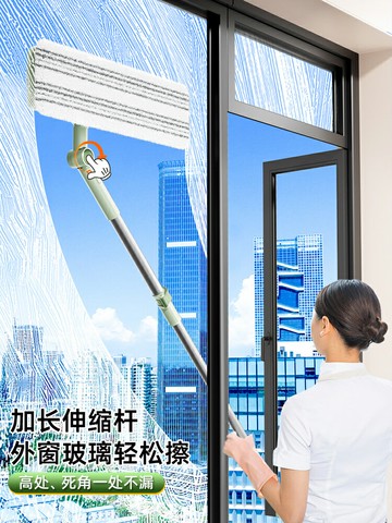 大掃除工具 擦玻璃神器 玻璃清潔器 玻璃刷 擦玻璃神器家用高層窗外專用2024新款高樓搽外窗可伸縮桿刮洗窗戶