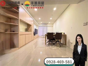 彤彤激推【根津苑】稀有三面採光雙衛開窗3房車｜桃園市龜山區樂善三路