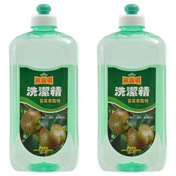威靈頓 洗潔精 苦茶萃取物  1kg  2瓶