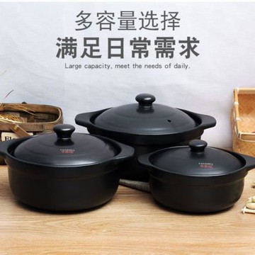 干燒煲砂鍋米線鍋麻辣燙土豆粉鍋食堂商用煲湯煮粥明火耐高溫