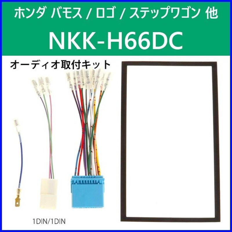 SALE／82%OFF】 KANACK カナック企画 カーオーディオ 取付キット NKK-H77D fucoa.cl