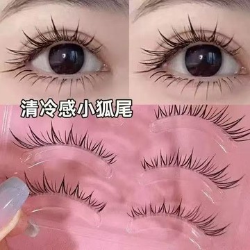 清冷感拽姐！清冷感小狐尾假睫毛整條眼尾拉長空氣感泰式眼睫毛