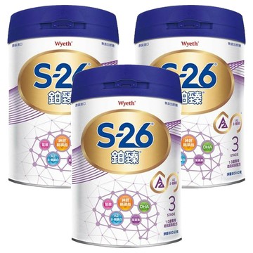 Wyeth 惠氏 S-26 鉑臻 Pro2 幼兒成長配方奶粉 3號 1~3歲  800g  3罐
