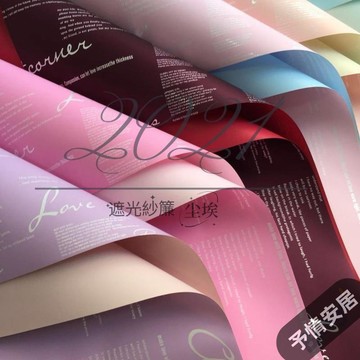 CAO鮮花包裝紙 包裝紙 禮品包裝 韓素紙 花束包裝紙 新款英文歐雅紙 韓菲紙雙色雙麵防水包玫瑰鮮花包裝紙 diy花藝材