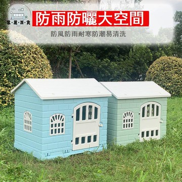 免運 狗籠 貓籠 寵物籠子 狗窩 貓窩 狗窩狗屋戶外房子型室內室外狗籠四季通用防雨防風中型寵物柯基犬工廠現貨直銷 特惠/全館折扣 店長精選 m5630