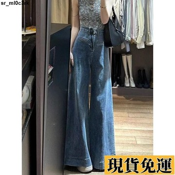 台灣出貨🔥闊腿牛仔褲女 寬鬆顯瘦小個子拖地褲 寬褲 顯瘦闊腿牛仔褲 高腰 闊腿褲 顯瘦寬褲 寬庫女 顯瘦長褲 夏天長褲