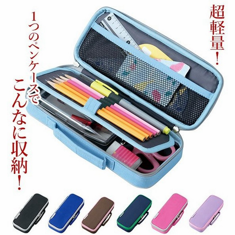 ペンケース おしゃれ 大容量 トップライナー 筆箱 筆入れ シンプル 無地 中学 小学校 高校 男の子 通販 Lineポイント最大0 5 Get Lineショッピング