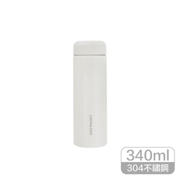 樂扣樂扣 輕巧轉蓋不鏽鋼隨身保溫杯（340ml/象牙白）
