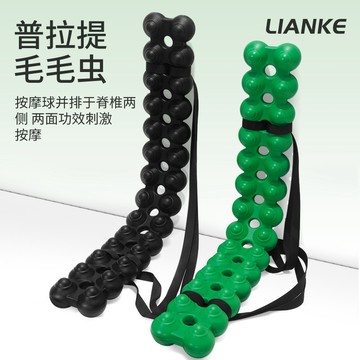 皮拉提斯#spinefitter普拉提毛毛蟲脊柱訓練腰背部訓練肌肉放鬆按摩拉伸器