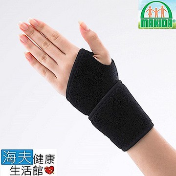 MAKIDA四肢護具 海夫xMAKIDA Breathprene 抗靜電 銀鍺能量 護腕