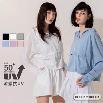 Check2Check-抗UV輕短版冰磁外套 防曬外套 涼感外套 防曬衣 冰絲衣 抗曬【CB00-100020】