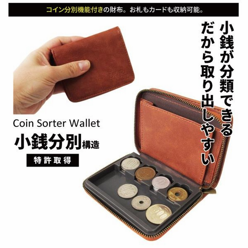 本革　きゃべ　オーダーページ　コインキャッチャー付き二つ折り財布 コインキャッチ コインケース 小銭入れ メンズ革財布 コイン分別