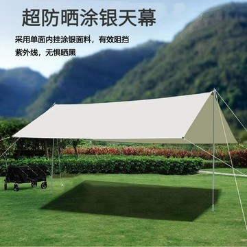 免運 露營帳篷 戶外露營天幕帳篷方形野外野餐防雨防曬防紫外線沙灘加厚遮陽涼棚