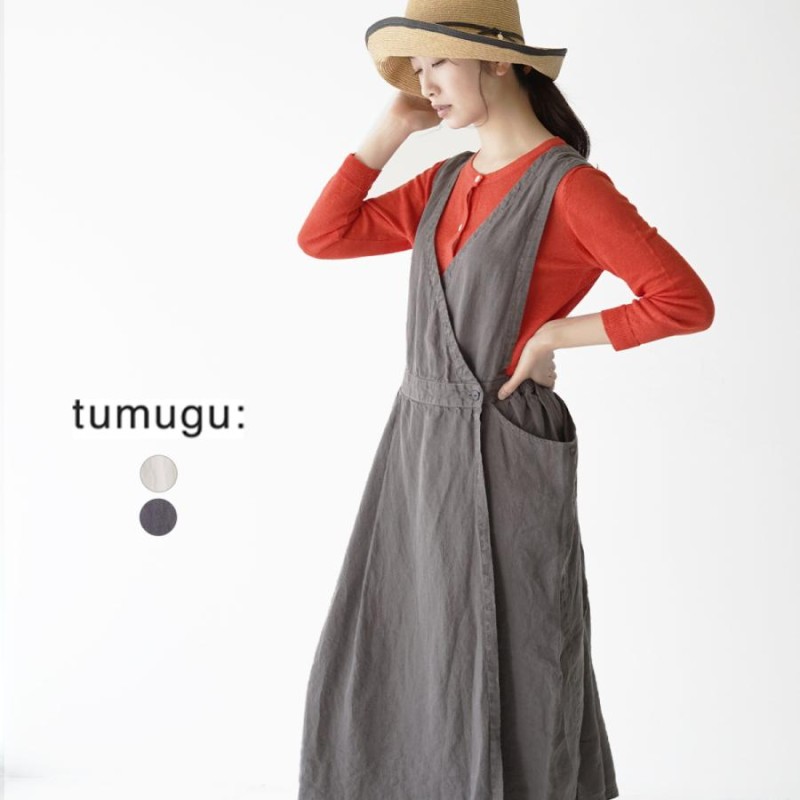 ツムグ tumugu 3way ワンピース カシュクール ロングベスト エプロン