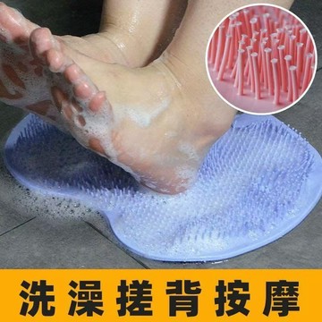 💯可開發票#【2285人收藏】搓腳墊硅膠搓腳神器浴室足底按摩墊子洗澡洗腳刷懶人洗澡搓背神器
