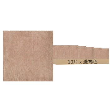 寵物防滑地墊  大(50 x 50cm)  淺褐色  10片